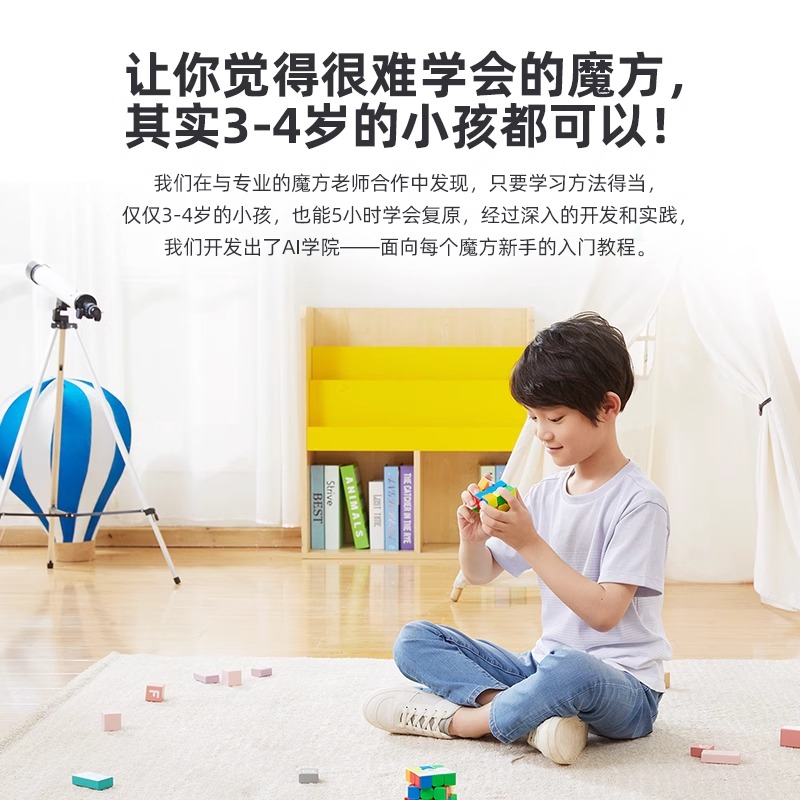 GAN356icarry智能魔方电子电动蓝牙磁力三阶i3比赛专用玩具正品 - 图0