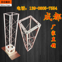 (Chengdu manufacturer) 20x20 circular tube fixed truss 1 2mm (national standard) thickened section can be issued nationally