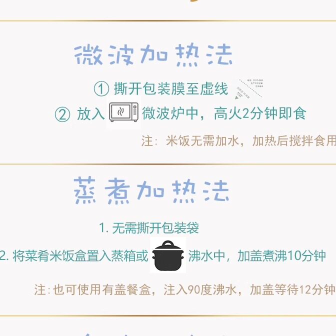 言如誉商用批发免煮微波即食十八谷杂粮饭加热即食糙米燕麦代餐,淘宝优惠券,粉丝福利购,淘宝优惠卷