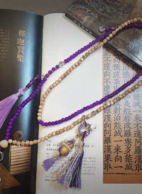 不蔓不枝【玉楼春】檀木新中式手机链可斜挎可背流苏长款项链配饰