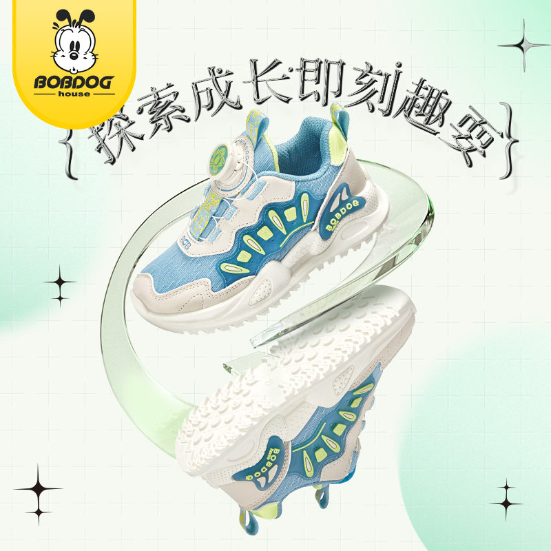 巴布豆儿童小白鞋男童白色运动鞋2025春秋新款学生纽扣鞋女童鞋子