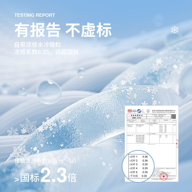 巴布豆儿童防晒衣UPF50+冰丝透气2026夏季新款户外中大童皮肤衣