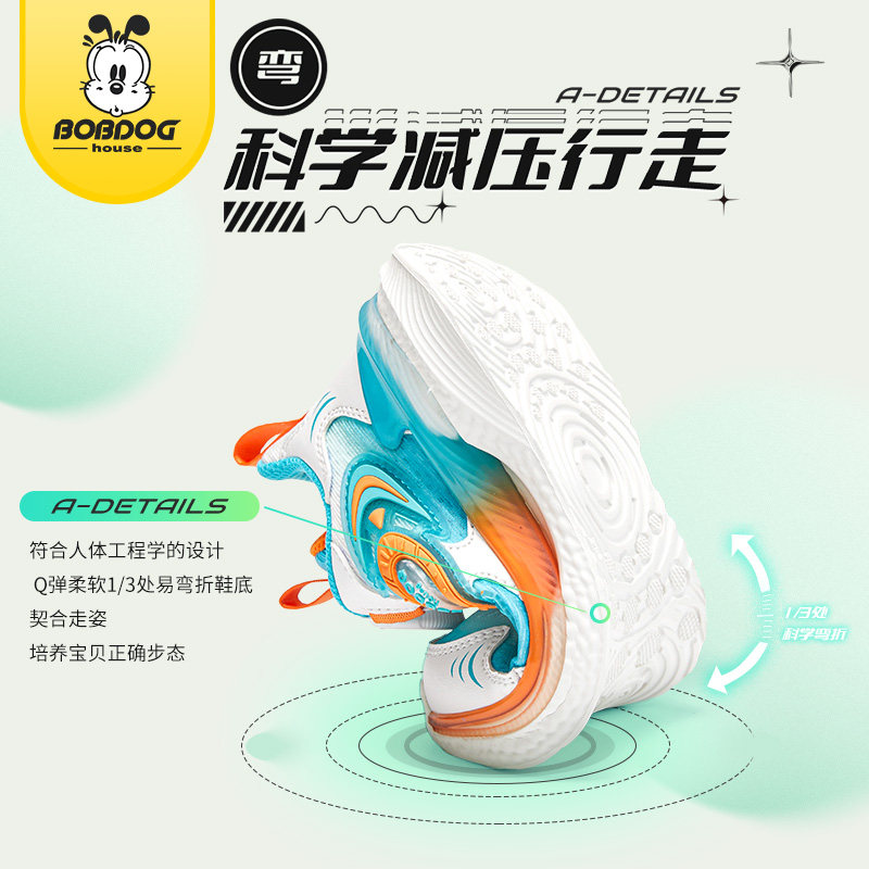 巴布豆儿童中大童运动鞋2026春秋新款学生纽扣鞋男女童鞋子板鞋 巴布豆儿童中大童运动鞋2026春秋新款学生纽扣鞋男女童鞋子板鞋