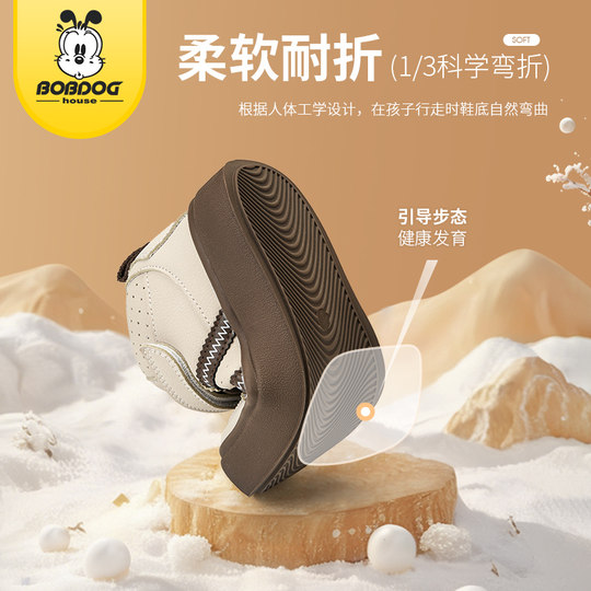 Babudou children's new winter cotton shoes