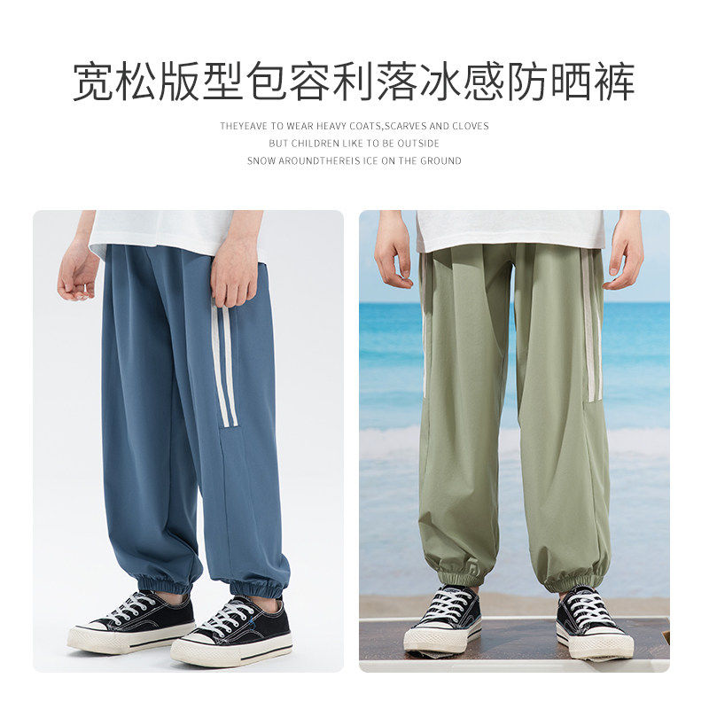 【防蚊裤子】巴布豆儿童夏季透气防蚊裤男童女童裤子牛仔裤中短裤 【防蚊裤子】巴布豆儿童夏季透气防蚊裤男童女童裤子牛仔裤中短裤