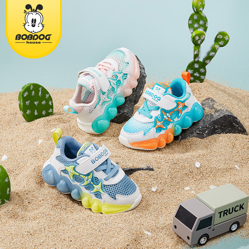 巴布豆童鞋2026新款儿童板鞋小中大童男童女童运动鞋