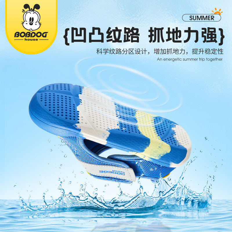 巴布豆儿童凉鞋女童包头网面童鞋中大童2026夏季新款男童沙滩鞋