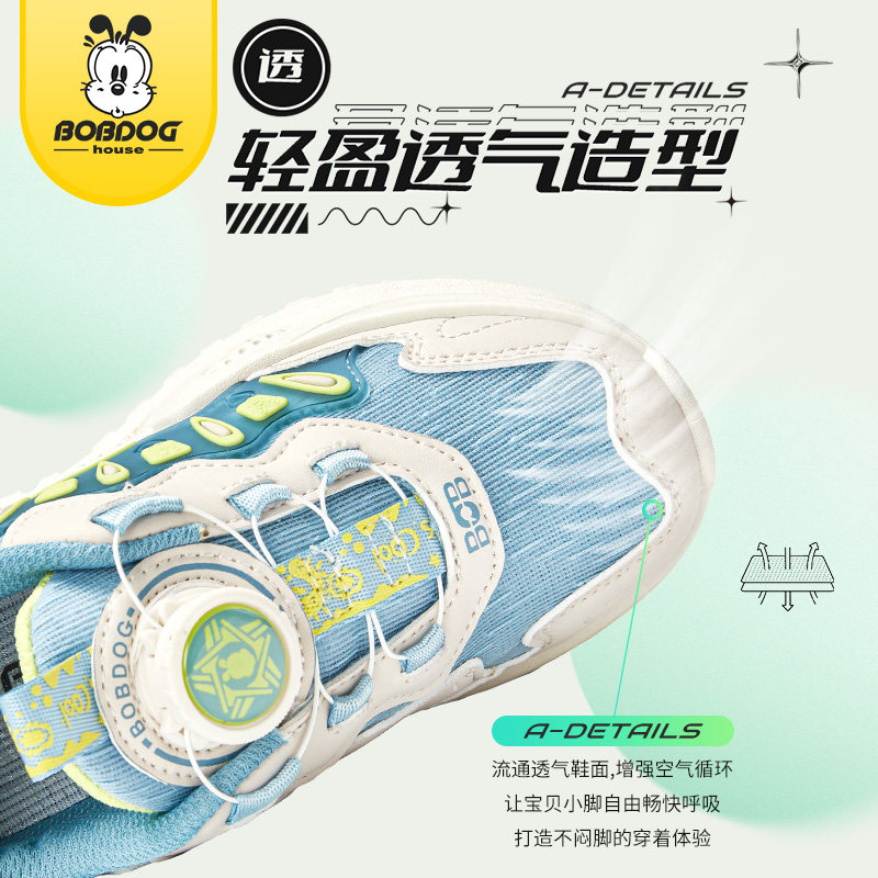 巴布豆儿童小白鞋男童白色运动鞋2025春秋新款学生纽扣鞋女童鞋子