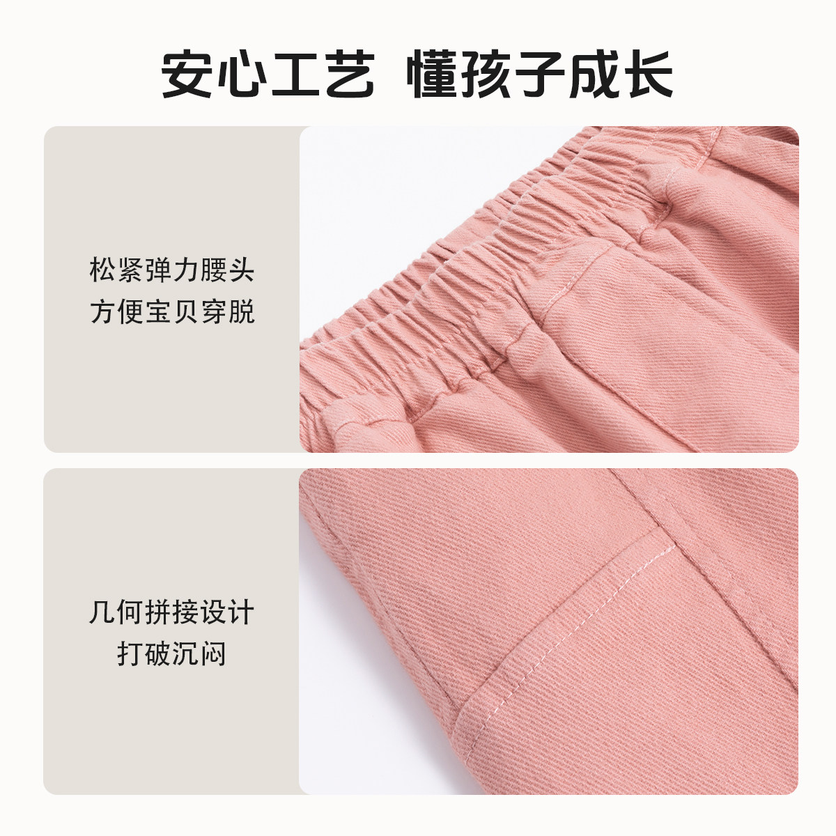 巴布豆2025年新款男童女童工装裤儿童长裤束脚裤中大童运动裤子