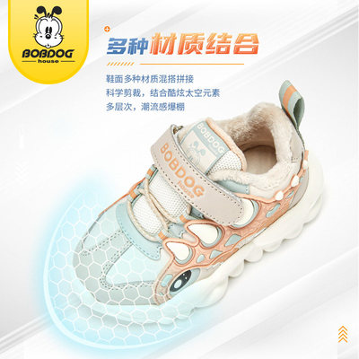 巴布豆保暖加绒加厚3-6岁