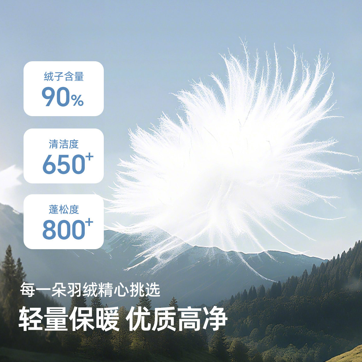 巴布豆男童女童羽绒马甲连帽白鸭绒保暖,淘宝优惠券,粉丝福利购,淘宝优惠卷