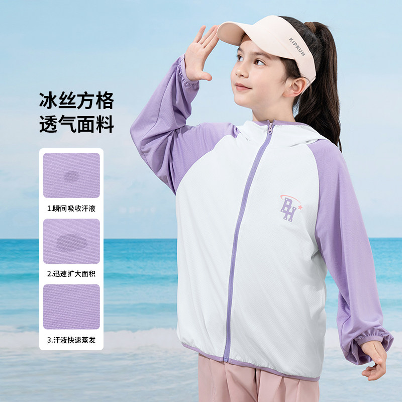 巴布豆儿童防晒衣UPF50+冰丝透气2026夏季新款户外中大童皮肤衣