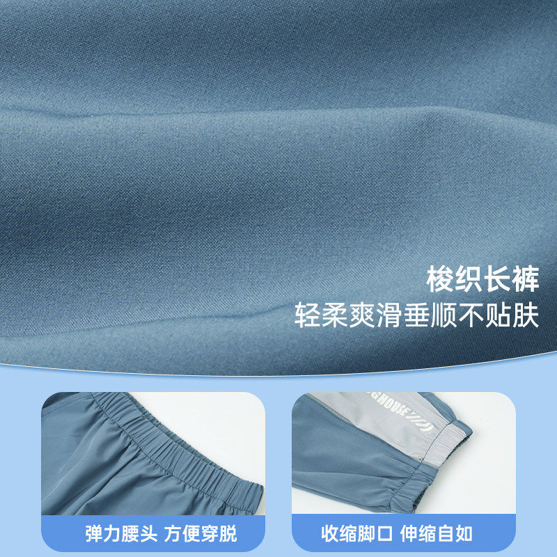 【防蚊裤子】巴布豆儿童夏季透气防蚊裤男童女童裤子牛仔裤中短裤 【防蚊裤子】巴布豆儿童夏季透气防蚊裤男童女童裤子牛仔裤中短裤