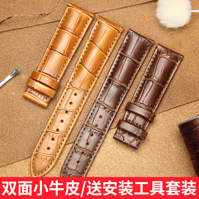 真皮男女罗西尼浪琴万国ck阿玛尼dw 浅夕配件