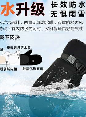 真羽绒手套冬季滑雪骑行保暖手套