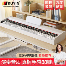 KUYIN Digital 88 Key Heavy Hammer Electronic Piano Portable Adult Children Beginners Professional Domestic