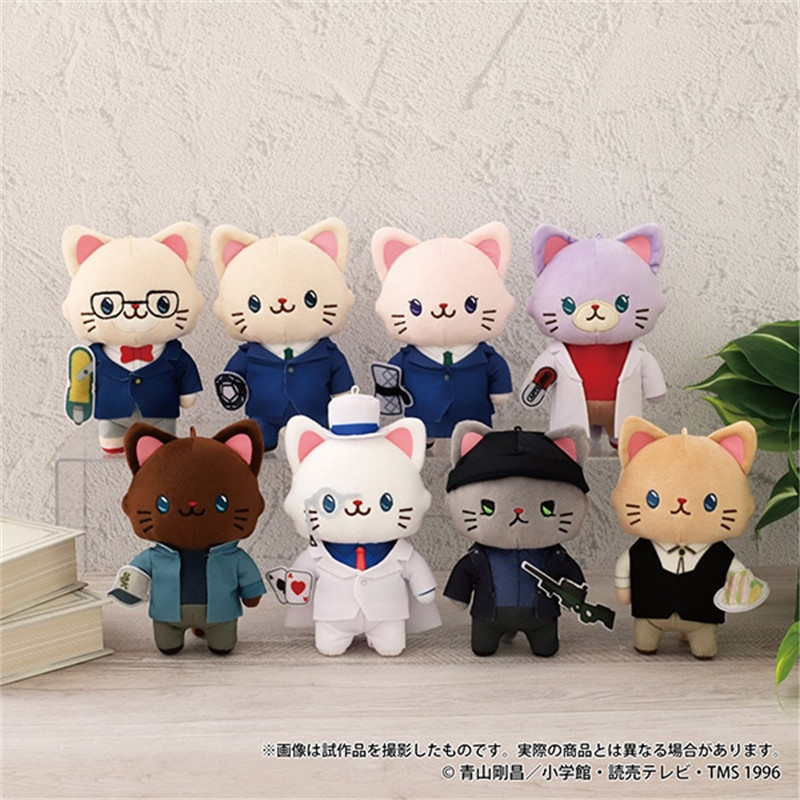 日本MOVIC名侦探柯南周边withCAT眼罩猫咪卡通动漫毛绒公仔带配件,淘宝优惠券,粉丝福利购,淘宝优惠卷