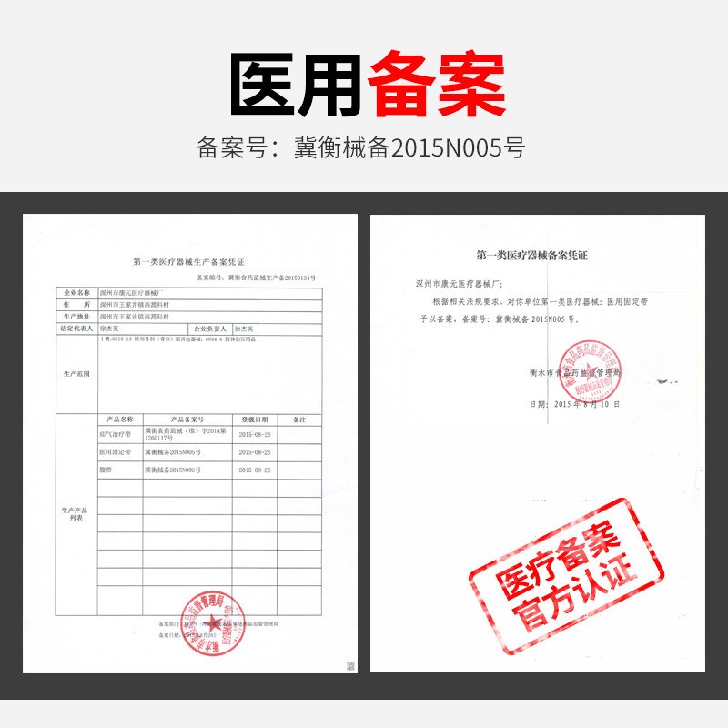 腱鞘炎护腕囊肿医用大拇指护具手套 互康易美护具（器械）