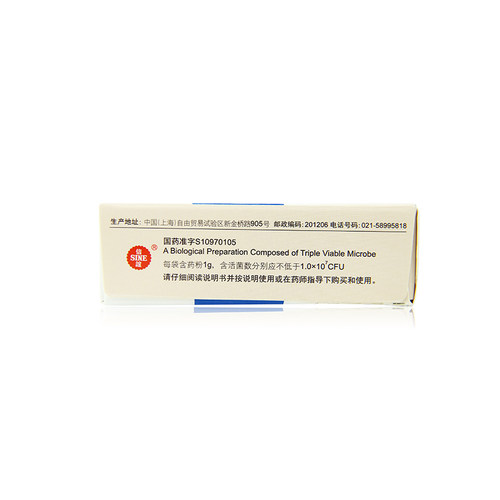 顺丰加冰】小培菲康 双歧杆菌三联活菌散7袋装肠道菌群失调 腹泻 - 图3