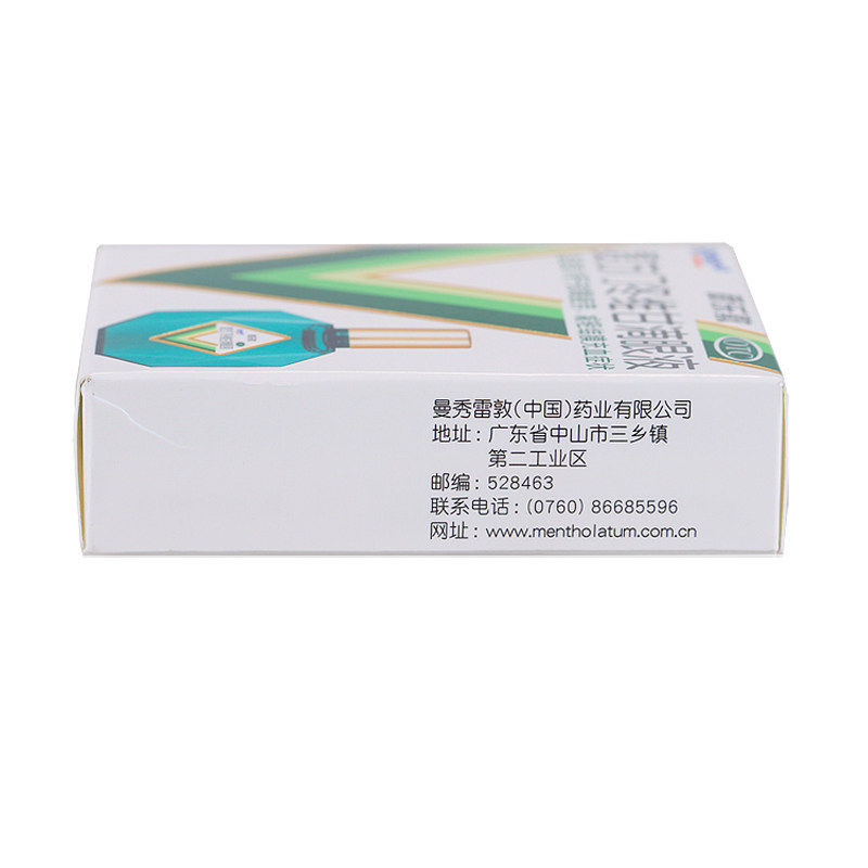 曼秀雷敦新乐敦13ml乐敦滴眼液 宝业保康大药房眼