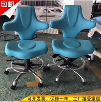 Nursing Waist Doctor Special Sitting Chair Ultrasound Examination Chair B Superphysician See armchair Auscultation Chair Multifunction Dental Chair