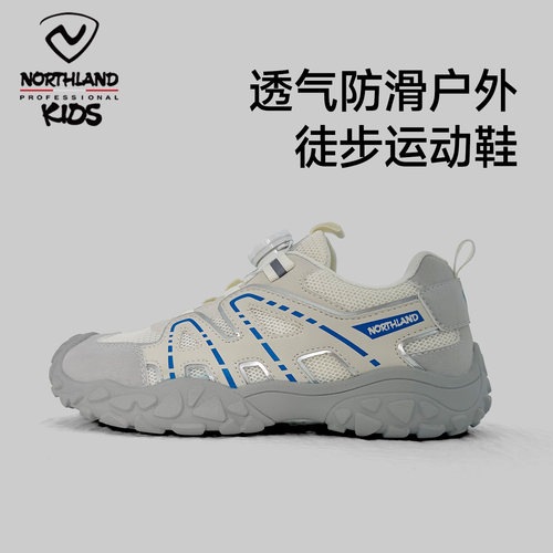 诺诗兰童鞋女童运动鞋2025春秋新款防滑软底儿童跑步鞋大童纽扣鞋 - 图2