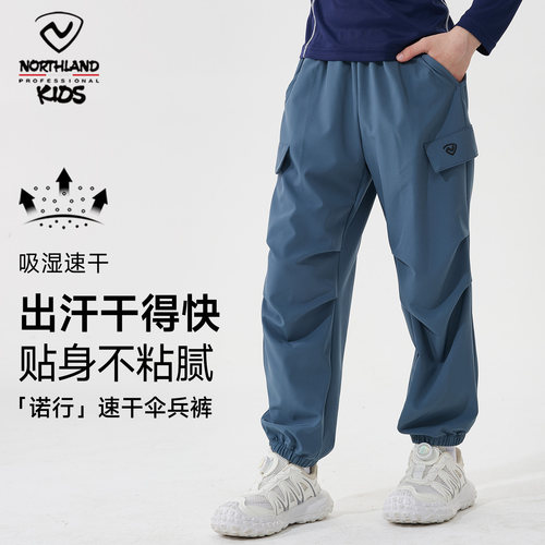 诺诗兰儿童速干裤夏季薄款2026新款男童女童运动户外工装伞兵长裤 - 图0