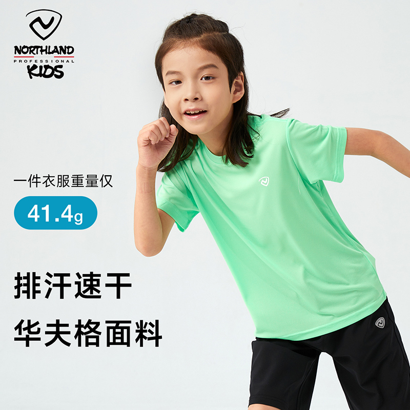 NORTHLAND 诺诗兰 男童运动速干T恤*2件 双重优惠折后￥76.96包邮 120~180码多色可选