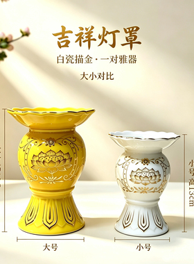 防风可调结大小酥油灯其他送灯芯