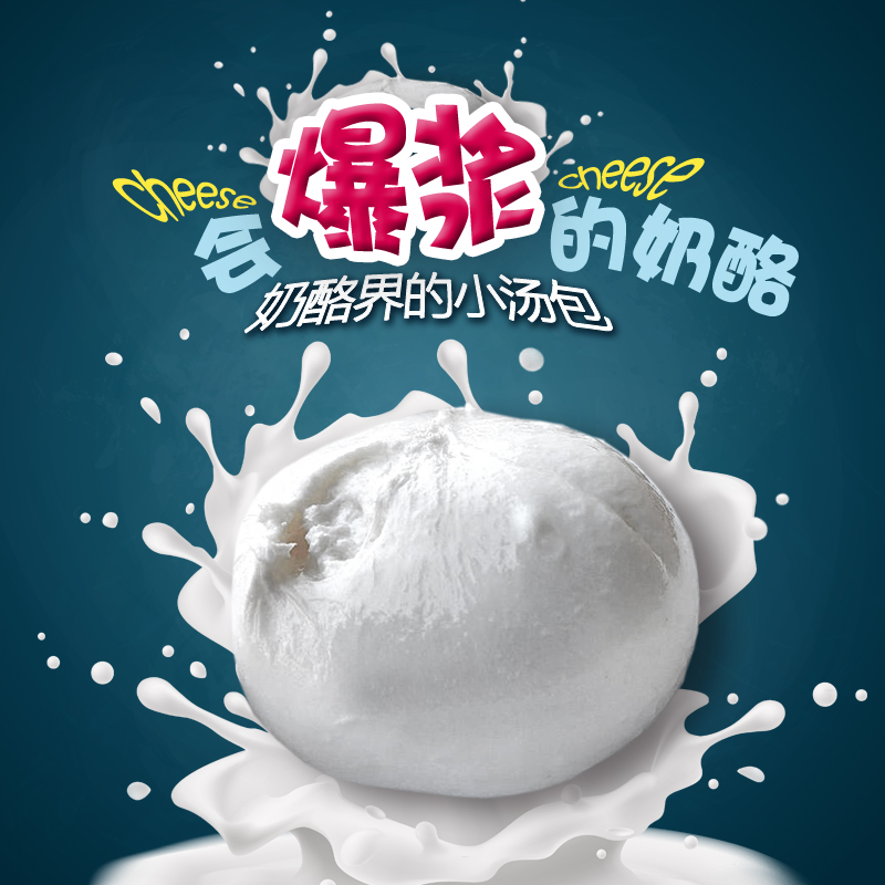 盒即食 3 意大利原装进口原制布拉塔奶酪球爆浆奶油芝士 包邮组合 盒即食 3 意大利原装进口原制布拉塔奶酪球爆浆奶油芝士 包邮组合