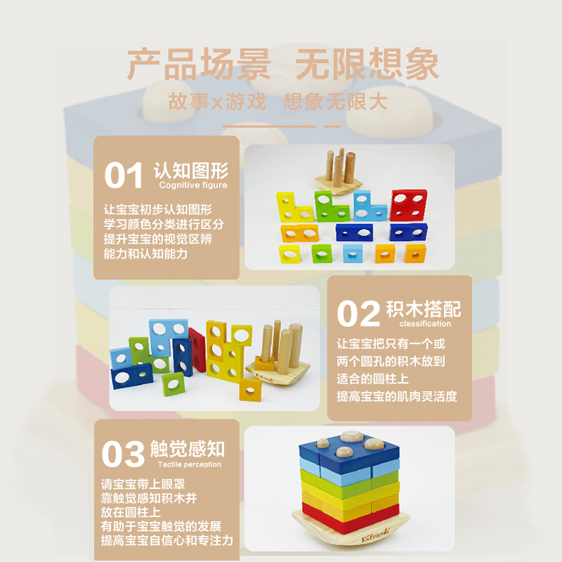 蒙氏早教益智形状配对玩具立体积木拼图几何套柱儿童宝宝认知启蒙