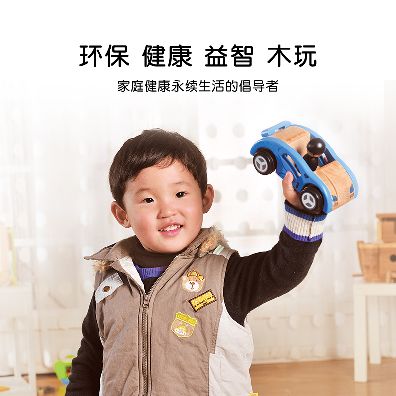 EverEarth儿童小汽车玩具木质汽车模型玩具宝宝益智积木玩具2-6岁