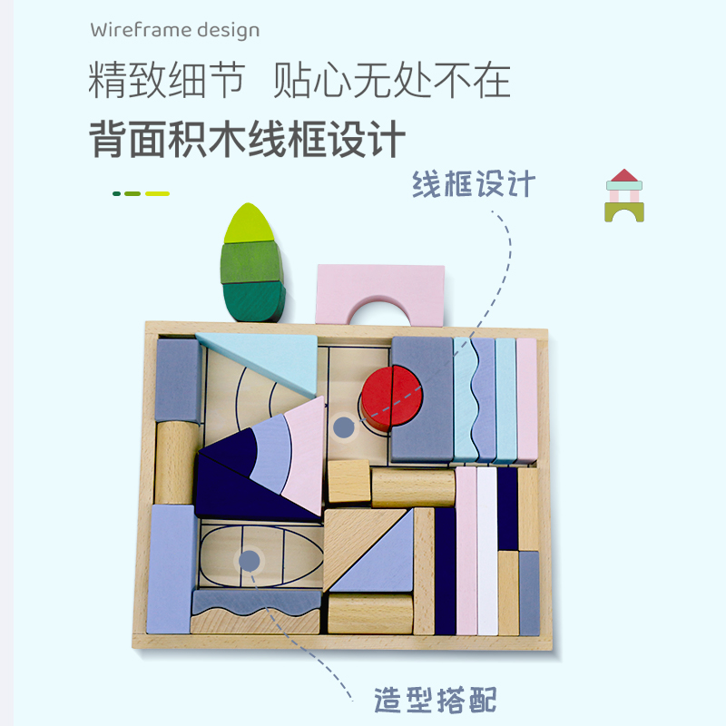 EverEarth儿童艺术积木大颗粒益智拼装玩具早教拼图相框宝宝玩具