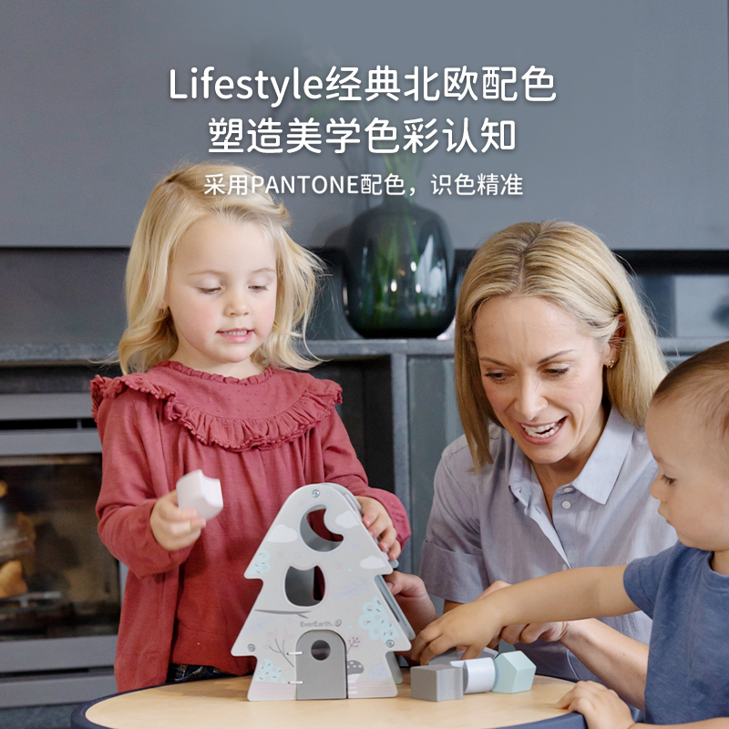 EverEarth宝宝认知树形状配对积木盒玩具儿童启蒙认知益智1岁2岁