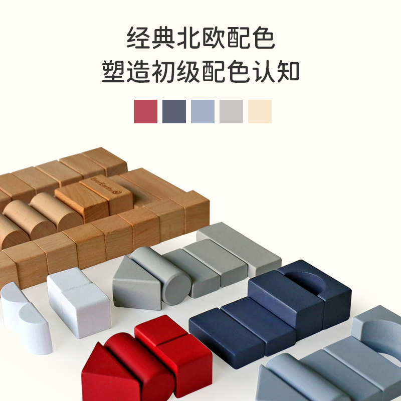 EverEarth宝宝积木大颗粒实木宝宝婴儿童玩具启蒙益智拼搭1岁礼物