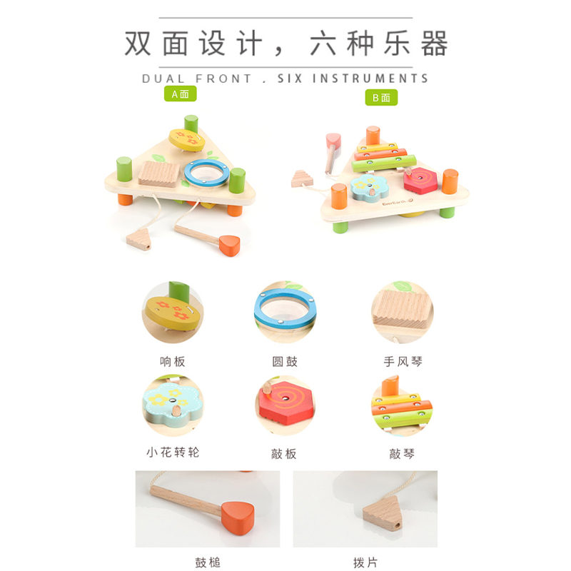 EverEarth手敲琴台宝宝玩具敲打木琴婴儿幼儿早教益智木质男女孩