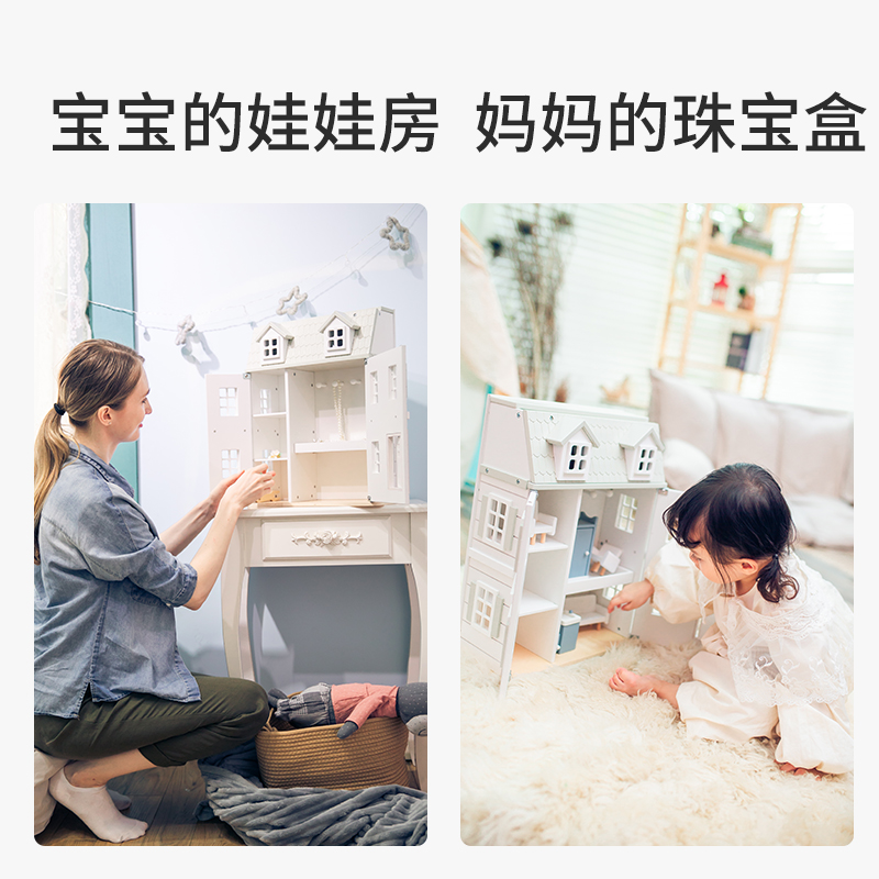 EverEarth娃娃屋儿童过家家玩具收纳盒游戏屋木质小房子男女孩3岁