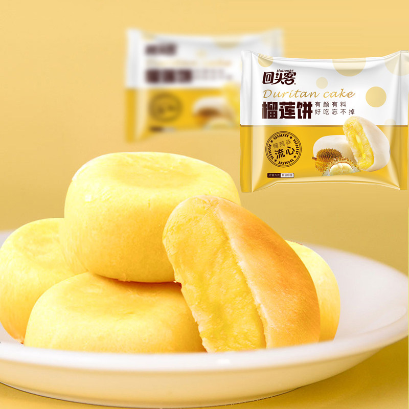 【回头客】榴莲饼500g整箱网红面包 回头客食品西式糕点