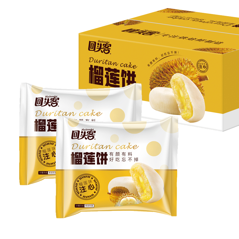 【回头客】榴莲饼500g整箱网红面包 回头客食品西式糕点