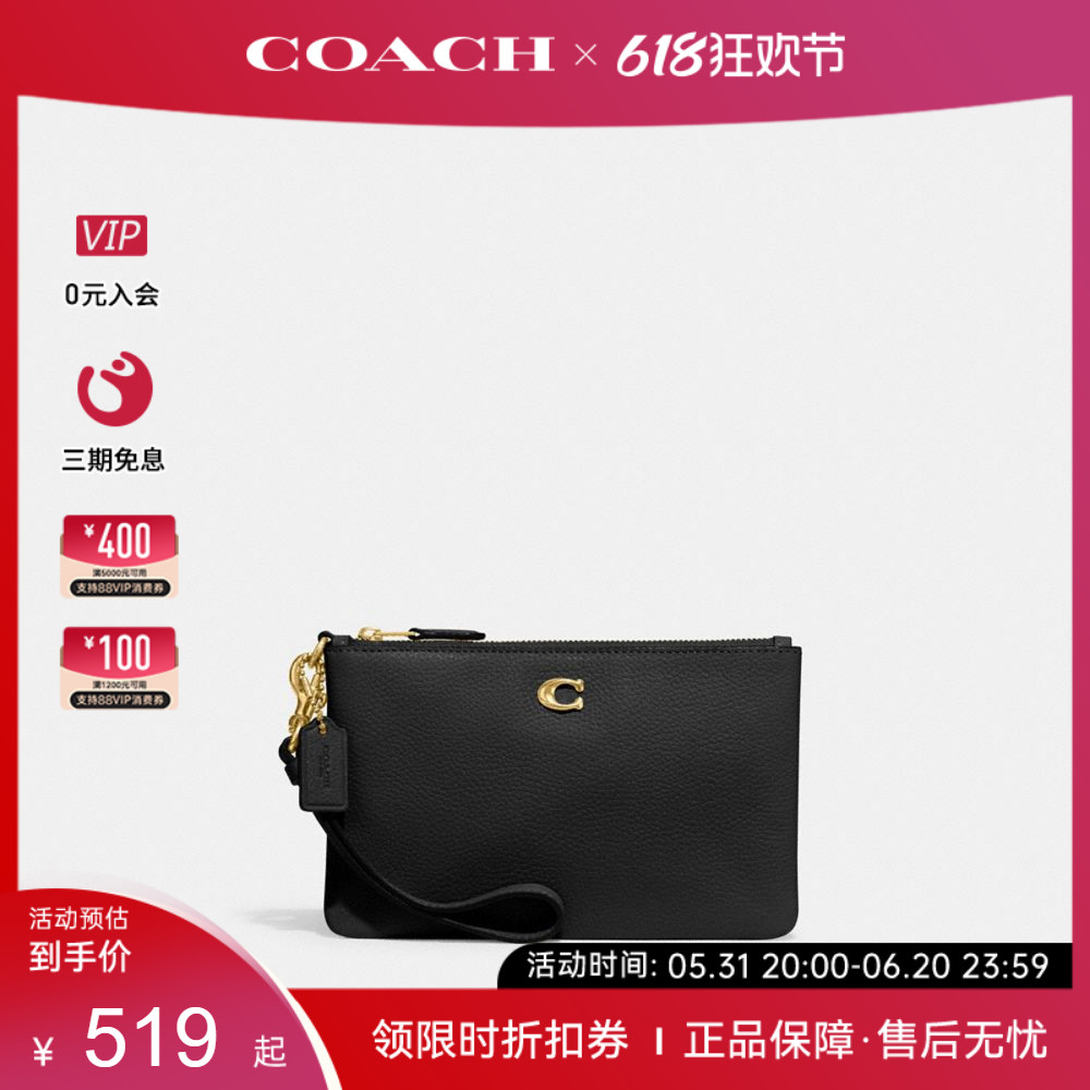 COACH/蔻驰女包手提包小号黑色时尚百搭手拿包