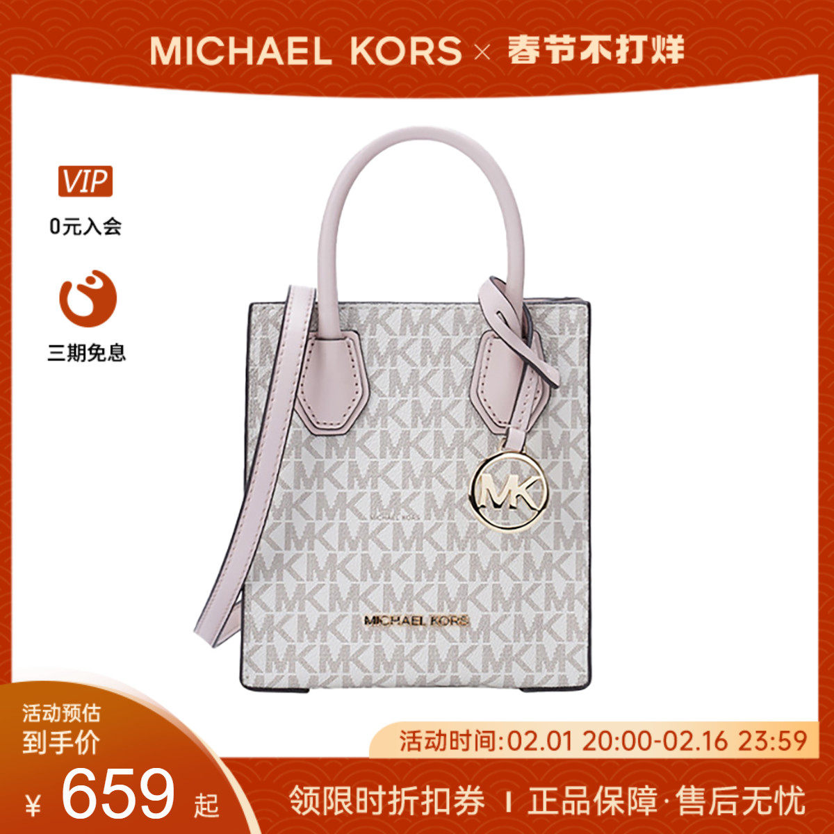 michael kors / mk女包小号风琴包 Hubing Select 海外女士包袋