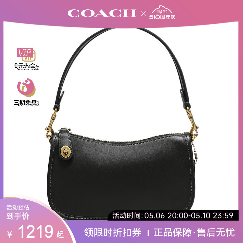 COACH蔻驰女专柜新款SWINGER腋下单肩包麻将包小包女包手提包黑色-图0