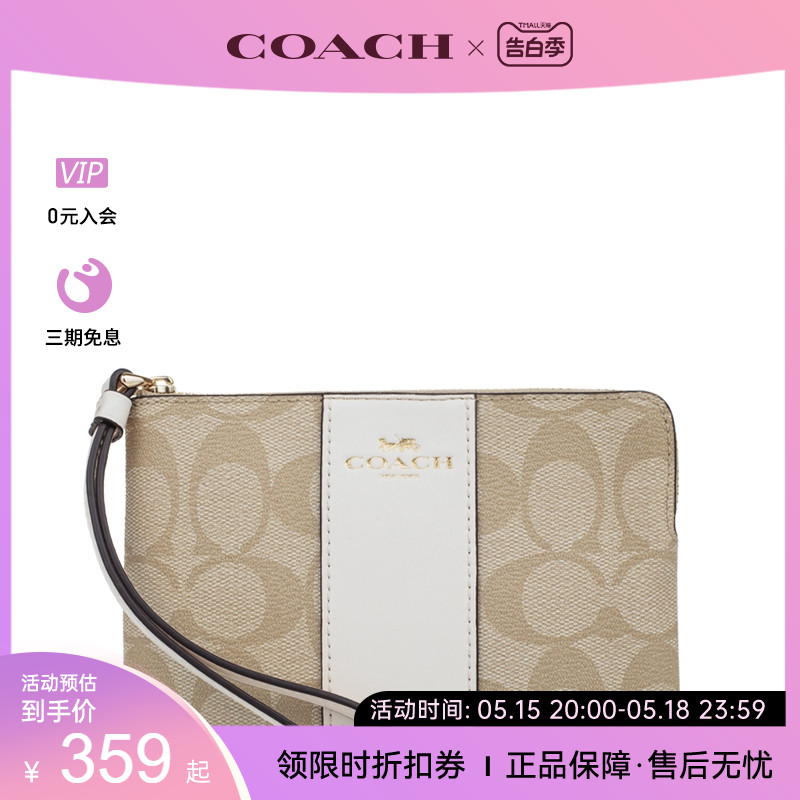 COACH/蔻驰新款女包老花手拿包钱包长款拉链零钱包老花百搭款 - 图0