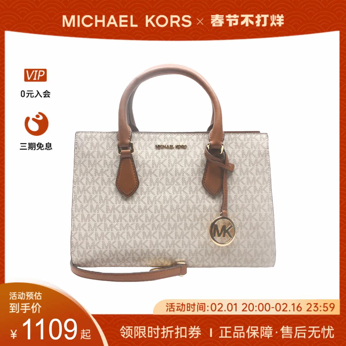  Hubing Select 海外女士包袋