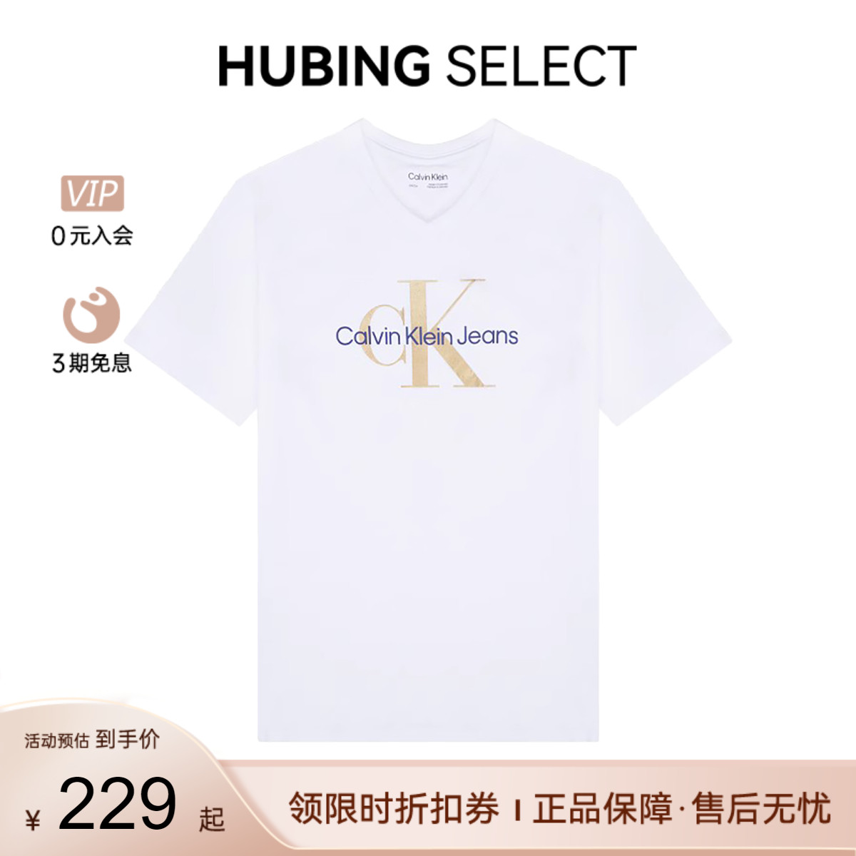 Calvin Klein/CK新款V领休闲logo印花短袖T恤纯棉男女同款情侣装 - 图0