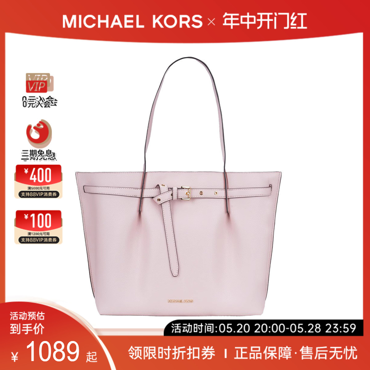 Michael Kors/MK女包新款Emilia托特包大号单肩手提包欧美轻奢正 - 图0