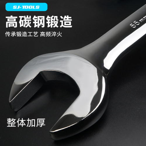 上匠大号扳手大型号两用开口梅花扳手工具32/34/36/38/41/46/55mm - 图1