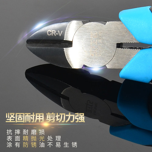 上匠工具斜口钳子 多功能6寸电工钳剥线钳 7寸斜嘴钳子五金水口钳 - 图1