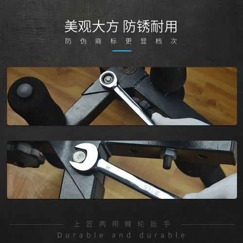 上匠快速棘轮扳手自动双向梅花两用扳手开口13647mm五金工具套装 - 图1