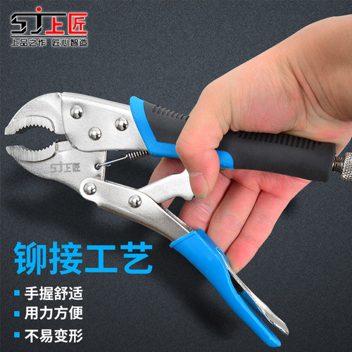 上匠工具大力钳 圆嘴圆口夹钳子平口平头大力钳快速夹 固定夹持钳 - 图0